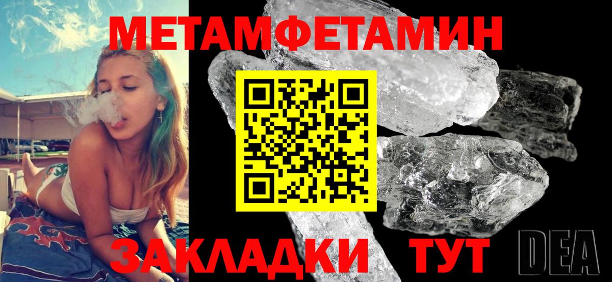 АМФЕТАМИН 98% Ачинск