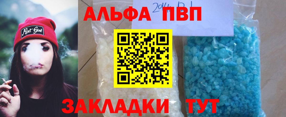 МАРИХУАНА Ачинск