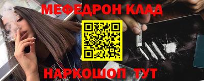 тгк Янаул