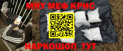 тгк Янаул