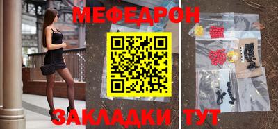 jwh Ярцево