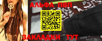 меф VHQ Ярославль