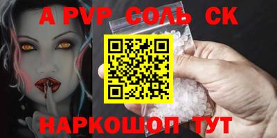 ПСИЛОЦИБИНОВЫЕ ГРИБЫ Шебекино