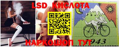 тгк Янаул
