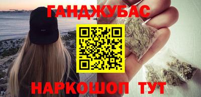 тгк Янаул