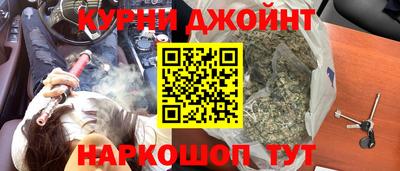 тгк Янаул