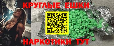 тгк Янаул