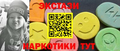 меф VHQ Ярославль