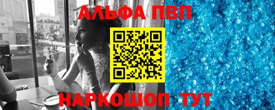 тгк Янаул