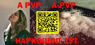 меф VHQ Ярославль