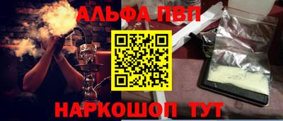 меф VHQ Ярославль