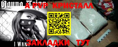 меф VHQ Ярославль