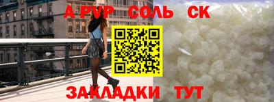 меф VHQ Ярославль