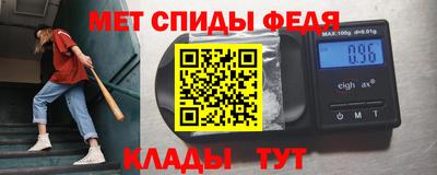 меф VHQ Ярославль