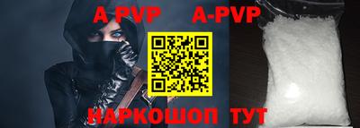 меф VHQ Ярославль
