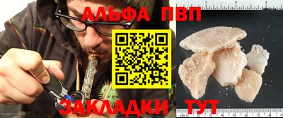 меф VHQ Ярославль