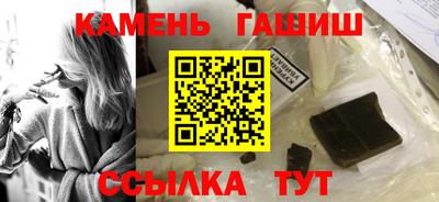 тгк Янаул