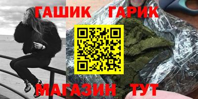тгк Янаул