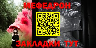 тгк Янаул