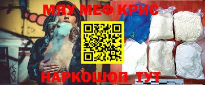 дистиллят марихуана Шелехов
