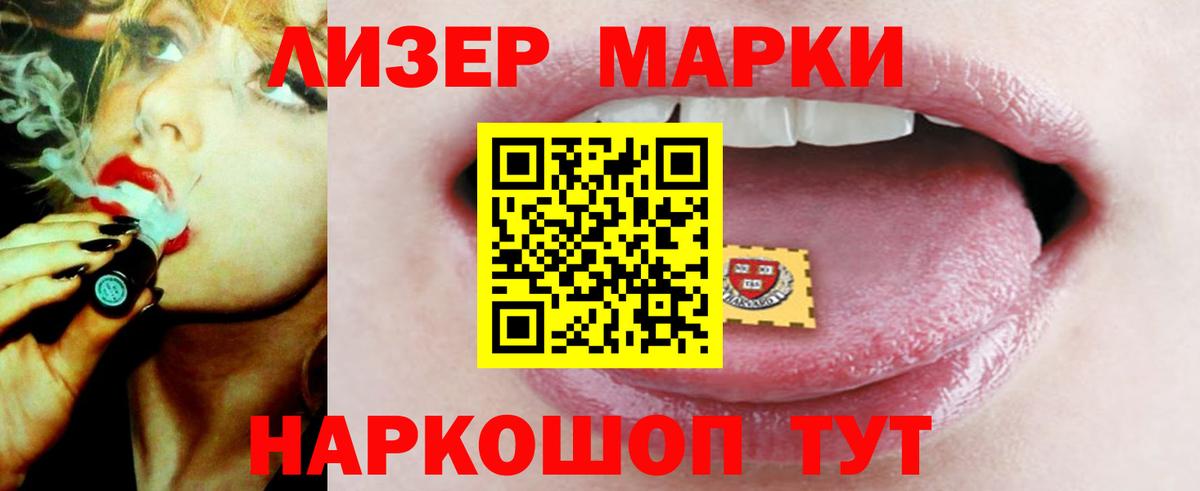 ЛСД экстази ecstasy  Вход с VPN  Лсд 25 экстази кислота  ЛСД экстази  Ачинск 