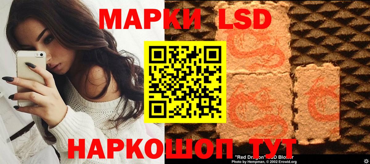 Ачинск  Марки N-bome 1,5мг  Вход с VPN  Марки N-bome 1,5мг 