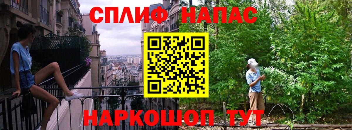 ГАШ  Вход с VPN  Лсд 25  Каннабис  Ачинск  МЕФ  Мефедрон   КОКАИН 