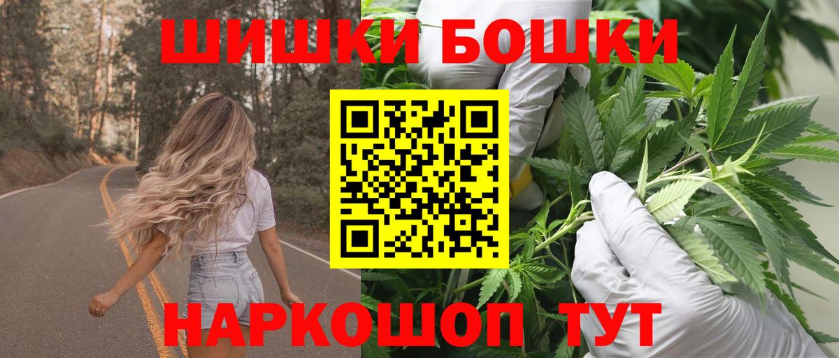 Бошки марихуана MAZAR  Бошки марихуана план  Ачинск  Вход с VPN 